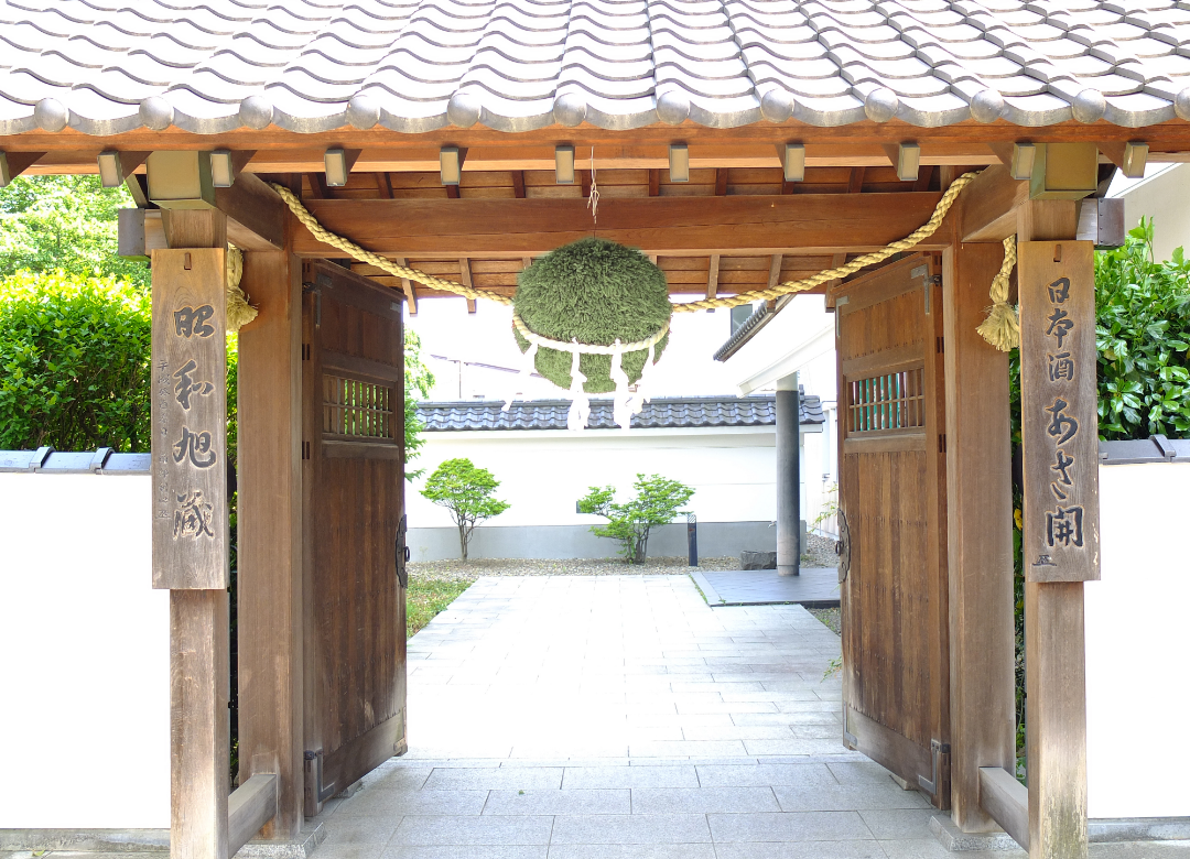 蔵見学・地酒物産館