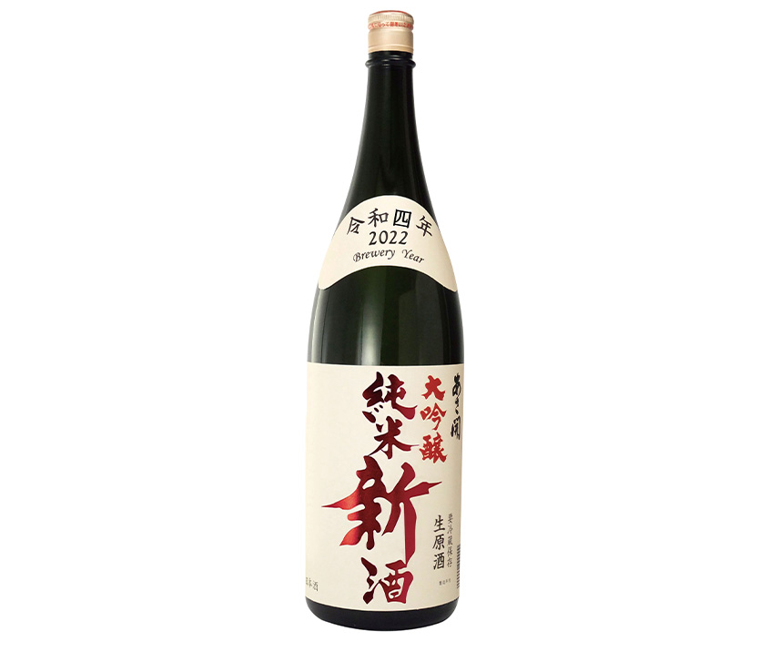 純米大吟醸新酒＜生原酒＞ 1.8L
